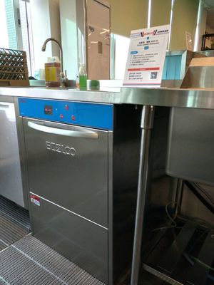 China máquina de lavar louça de aço inoxidável ECO-T1 de 850H 600W 630D Undercounter para a barra da entrada fornecedor
