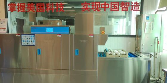 China Máquina de lavar louça automática de Home Depot Kitchenaid da drenagem, tipo máquina de lavar louça do transporte fornecedor