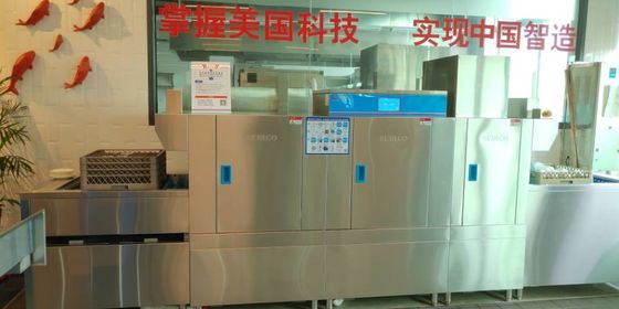 China Recuperação térmica do vapor da máquina de lavar louça comercial de alta temperatura de Kitchenaid fornecedor